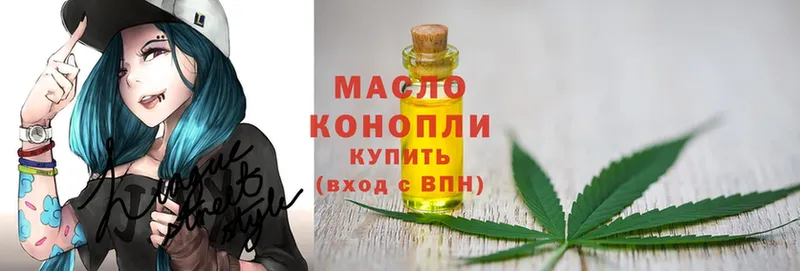 ТГК Wax  купить   Бахчисарай 